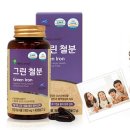 푸드버킷 이미지