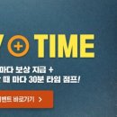 점핑플레이 이미지