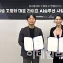 하이퍼솔루션 이미지