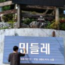 양지공구철물 - 사천시 사천대로 1630 | 양지공구철물