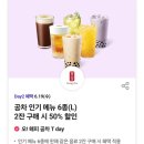 뚜레쥬르 경주금장점