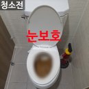 부산정비 화장실 이미지