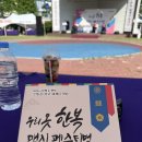 바른자세, 시니어모델 | 우리옷 한복 맵시 페스티벌 한복모델선발대회 참여