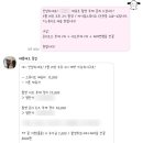 레플레르 | 레플레르 꽃집 웨딩촬영용 부케 예약 후기