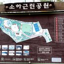 삼락회 등산동호회원 구름산 등산사진 이미지