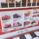 은화수식당 이미지