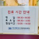 청남메디칼 이미지