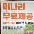 고성집 | 대구 북구 고기집 만재네 고성점 후기 (북구청·침산동 맛집, 직접 다녀옴)