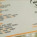 메이드빈 네이버블로그