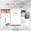 모두의 구매