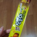젤루조아