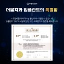 이원치과의원 이미지