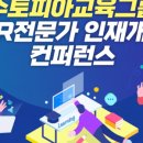 한국교육컨설팅연구원 이미지