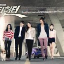 시티헌터 이미지