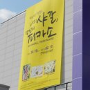 세계미술 이미지