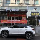 제주 연동 / 제주한식뷔페 ‘ 운실이네 ’