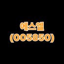 에스엘그룹 티스토리