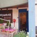 유디마포치과의원 이미지