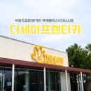 ㈜더세이프렌터카 | [제주 렌터카] 차량 외관 사진 찍을 필요 없는 제주공항 1분 거리 제주 렌터카 더 세이프 렌터카 이용후기