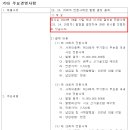 (주)휴먼웰니스 이미지