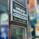 범휘트니스 | 24시 헬스장 범휘트니스 마두점 PT솔직후기