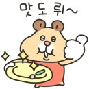 대윤아구찜