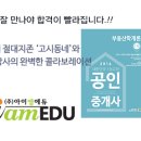 이엠에듀 이미지
