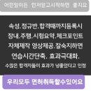 부천실내운전면허연습실