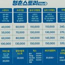 청춘스토리 선운점 이미지