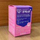 다이어트 영양제 체지방 관리 시작하며 챙겨본 린 엑스피 후기!
