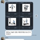 보디피트니스존 | [피트니스89안양점] 안양 만안구 지역 제일 시설 좋고 가성비 좋은 헬스장 추천