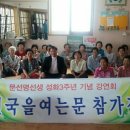 가정마을회관 이미지