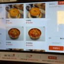 해남짬뽕 - 송파구 법원로 128 | 해남짬뽕