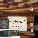 새건우약국 이미지