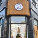 유성대로 877번길 이미지