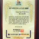 골드온누리 이미지