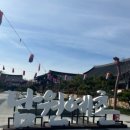 금성제과 이미지