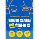 쎈북스