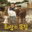 서평목장 네이버블로그