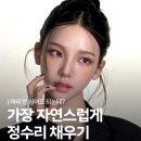 한올SMP | [한올] 하남 미사 SMP 정수리 숱 부족, 자연스럽게 채우는 비결