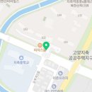 아소비고양중산하늘