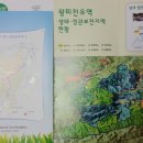 부원민박 이미지