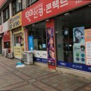 1001안경콘택트 평촌점 이미지