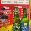샵찐포차