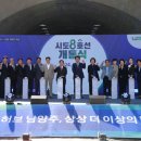 시도8호선 이미지