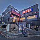 일품대패 두호점 이미지