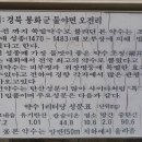 봉화약수 이미지