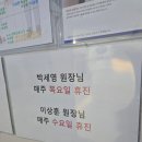 박세영약국 이미지