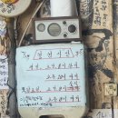 등마루식당 | 관악산 등산 후 전과 막걸리 맛집 등마루 방문기
