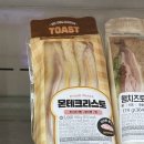 pet145더7392 | “이 조합 실화야?” 🍞 GS25 7월 2주차 신상 먹어본 후기!